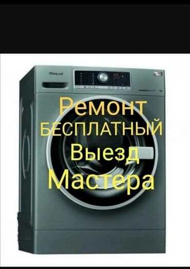 стиральных машин автоматов качества: Ремонт техники стиральные машины — 1