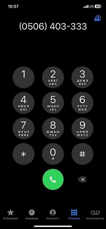 дом на колесах цена в бишкеке: Daewoo Matiz: 2002 г., 0.8 л, Вариатор — 7