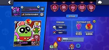 прайтер: Продаю жирнейший аккаунт в Brawl Stars 10-вторых праймов🥵🥵 1200 — 2