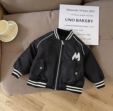 Детская куртка-бомбер для мальчика и девочки В наличии 2 шт новые