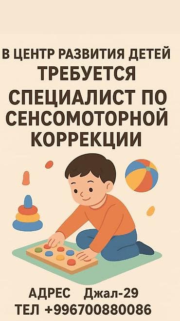 Тренер at lalafo.kg Тренер