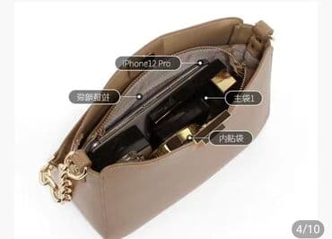 очки для зрения с солнцезащитными насадками: Новая сумка есть уступка — 2