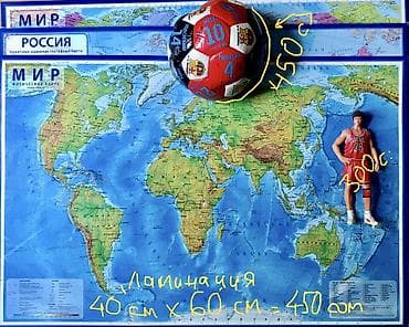Личные вещи: Набор «World Football Stars» — коллекционный адвент-набор с — 7