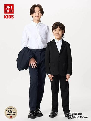 Школьная форма, цвет - Черный, Новый