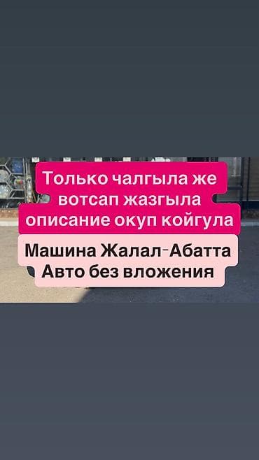 авто из японии: Toyota Ist: 2002 г., 1.5 л, Автомат, Бензин, Хэтчбэк — 2