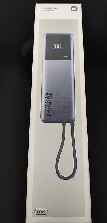 magsafe 3: Продаю: Xiaomi 165W Power Bank 10000mAh ⭕ До 165 Вт — 7
