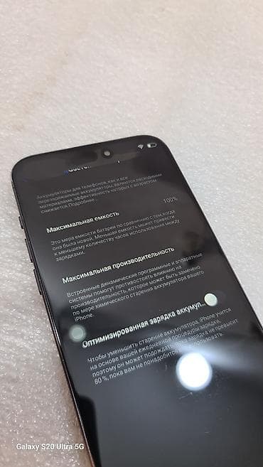 mac safe: IPhone 14 Pro Max, Б/у, 1 ТБ, Черный, 100 % — 8