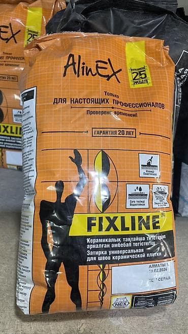 эпоксидный затирка для плитки: Затирка для швов керамической плитки AlinEX FIXLINE, цвет: серая (ТЕ1) — 2