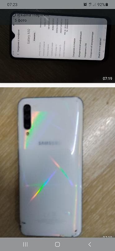 дисплей самсунг а3: Samsung Galaxy A50, Б/у, 128 ГБ — 3