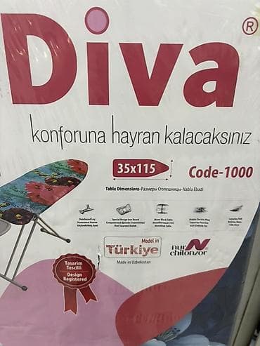 Гладильные доски: Гладильная доска, Новый, Самовывоз, Платная доставка — 4