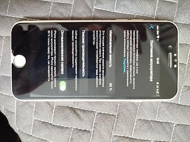 iphone 12: IPhone 7, Б/у, 32 ГБ, Золотой, Защитное стекло, 98 % — 3