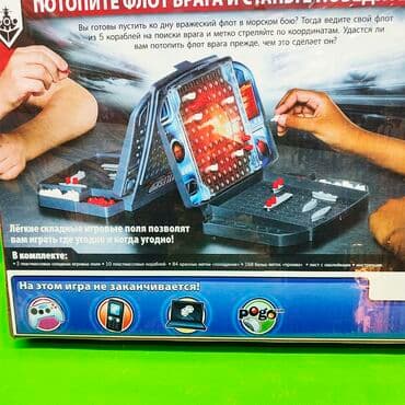 орбизный пистолет цена: Игра морской бой для детей и взрослых🚢Доставка, скидка есть — 4