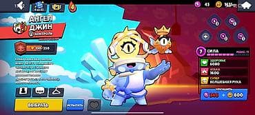 тез арада: Аккаунт Brawl Stars Основное: - Путь к славе: 8629 трофеев - Собрано — 10