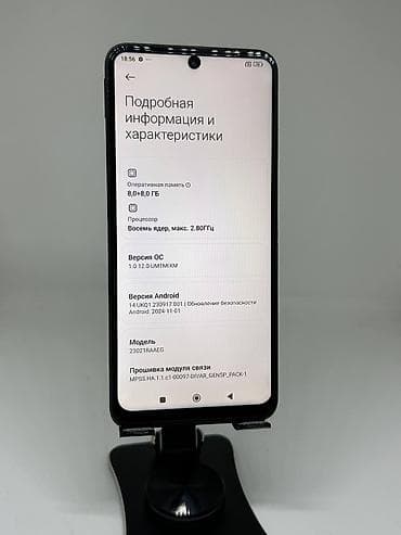 elden ring ps4: Redmi, Redmi Note 12, Б/у, цвет - Синий, 2 SIM — 8