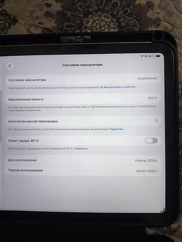 Планшеты: Планшет, Apple, память 128 ГБ, 10" - 11", Wi-Fi, Новый, Классический цвет - Серебристый — 2