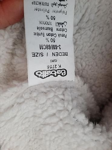 Комплекты одежды: Комплект, цвет - Серый — 4