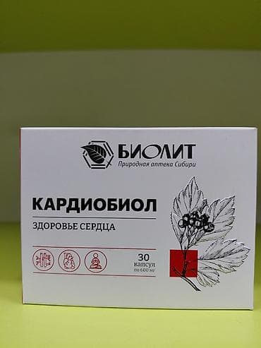 30 день ночь капсулы побочные эффекты: Чага, Для укрепления иммунитета, Биолит, Универсальный, Капсулы — 9
