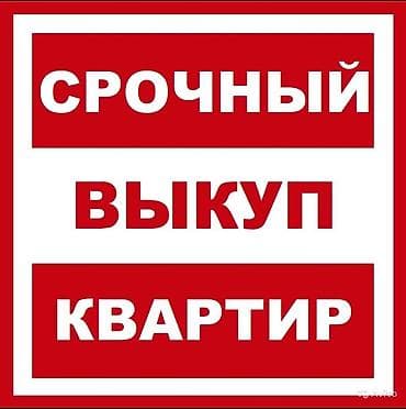 1 комната, 1 м² at lalafo.kg 1 комната, 1 м²