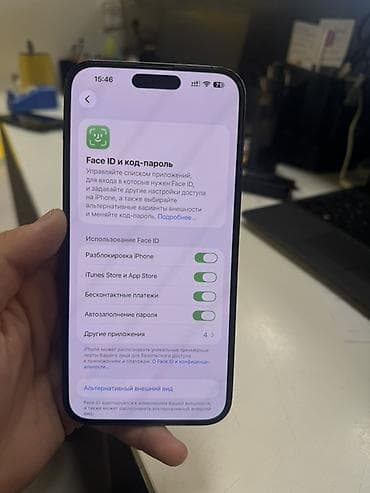 11 про max: IPhone 14 Pro Max, 256 ГБ, Черный, 85 % — 4