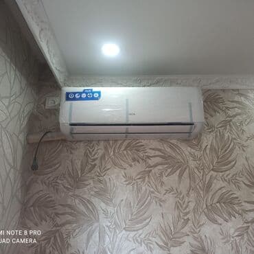 защита от кондиционера бишкек: Кондиционер — 3