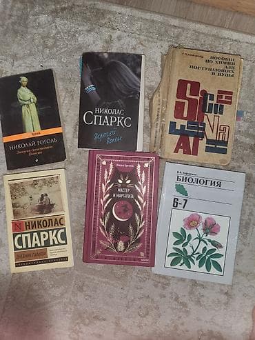 модные журналы: Классика, На русском языке — 1
