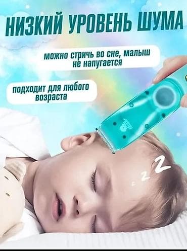 play doh: Стрижка пока малыш видит сны! 🤫 Первая стрижка — без слез и стресса! — 1