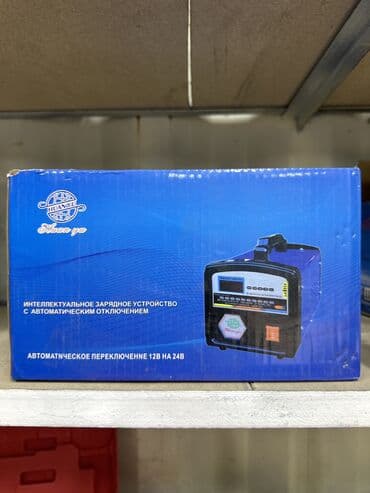 зарядка на акумулятор: Зарядка для аккумулятора A100 100 ампер Ещё а 80- а 50 - 50 От — 2