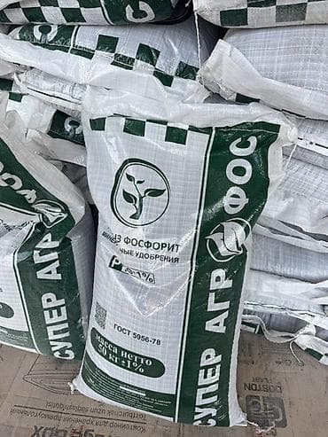 Дом и сад: Удобрение — 2