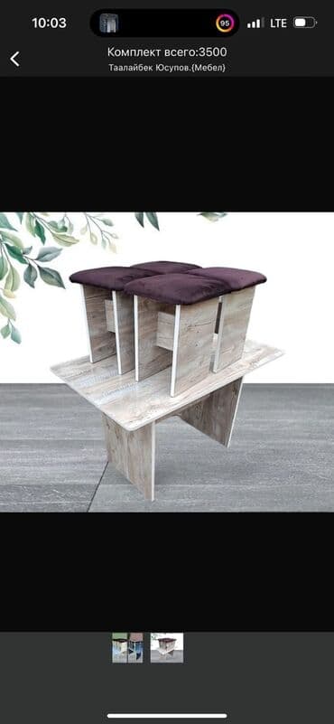 столы и стулья в рассрочку: Стол и стул для зала, Новый, Платная доставка, цвет - Серый — 3