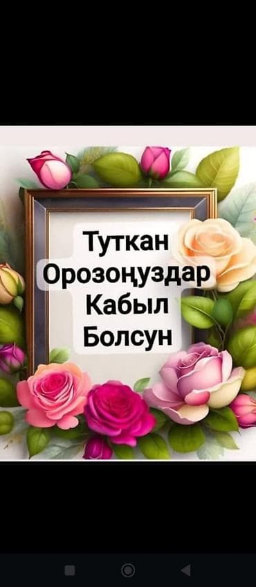 шашлык: Повар Мангальщик, шашлычник. С опытом — 1