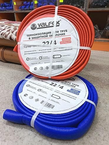 Термоизоляция для труб в защитной оболочке Valfex «Супер Протект» 22/4
