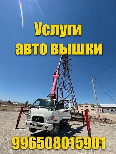 Стрела 28 м, 400 т