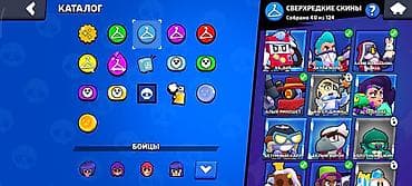 iphone x: Аккаунт Brawl Stars Основные параметры: - Собрано 74 из 102 бойцов — 7