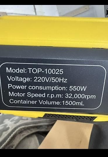 aps m10: Электрический краскопульт, В наличии — 4