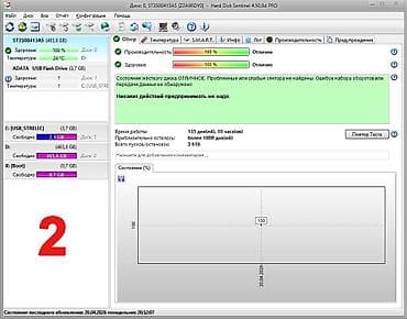 e3 1230v3: Накопитель, Б/у, Seagate, HDD, 512 ГБ, 3.5", Для ПК — 5