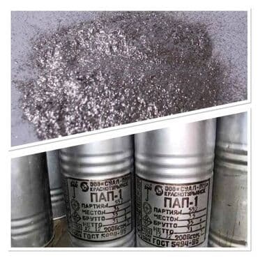 в каком магазине можно купить нитритную соль: Техникалык туз, Башка колдонулуш үчүн, Тонна менен, Акысыз жеткирүү — 9