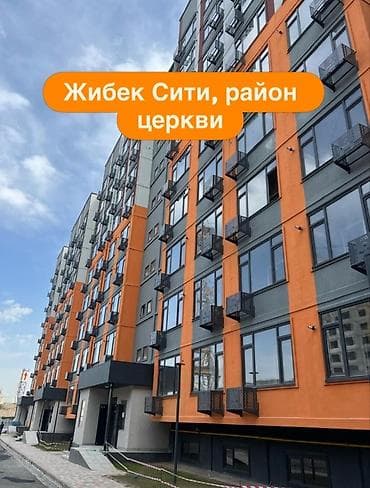 церковь квартира: 1 комната, 48 м², Элитка, 3 этаж, Готовая ПСО (под самоотделку) — 2