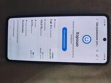 самсунг батарейка: Samsung Galaxy A71, 128 ГБ, цвет - Черный, 2 SIM — 3