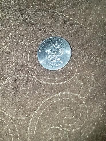 монетки ссср: Набор советских монет: 1) Памятная монета СССР «50 лет Советской — 8