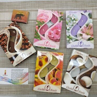 матча чай: Аромасвечи чайные. Ароматизированные свечи, 24 аромата. В упаковке по — 2