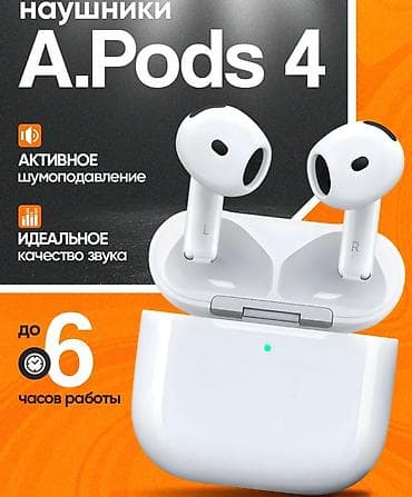 AirPods 4 с ANC (Premium версия/ новые) Активное шумоподавление ANC 🎧