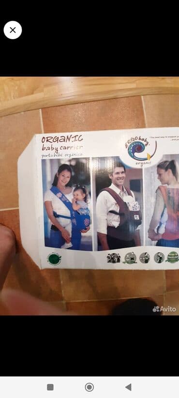 cybex бу: Эргорюкзак — 2