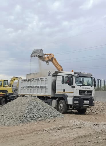 сколько стоит мешок угля в бишкеке: Самосвал, Доставка щебня, угля, песка, чернозема, отсев, По региону, По городу, с грузчиком — 2