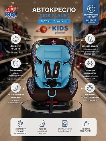 Детский мир: Автокресло новая Детское автокресло Teddy Bear (универсальная модель) — 5