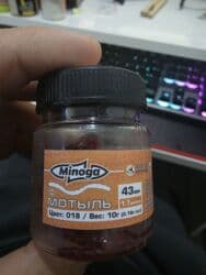 антенны для рации: Спиннинговый комплект для рыбалки - Двухчастное спиннинговое удилище — 14