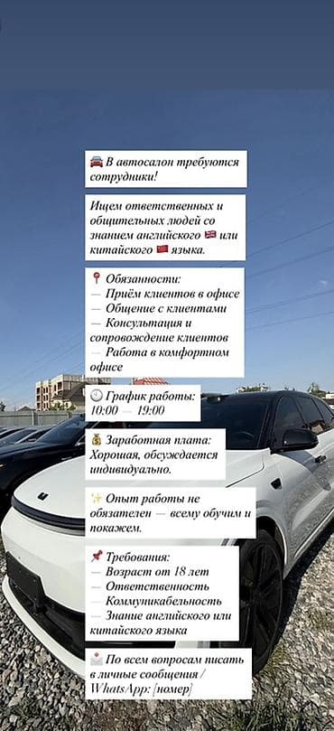 Требуется Администратор Оплата: Ежемесячно, Без опыта, Обучение — 1