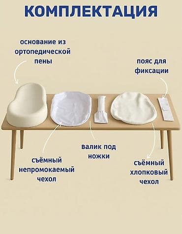 Товары для новорождённых: Кокон для новорождённых «Наука Сна» - Возраст: от 0 до 6 месяцев - — 2