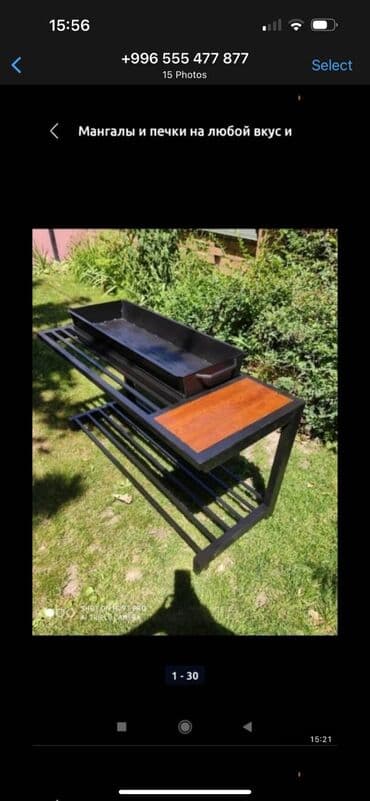 сколько стоит барбекюшница: Мангал Классический, Самовывоз — 2