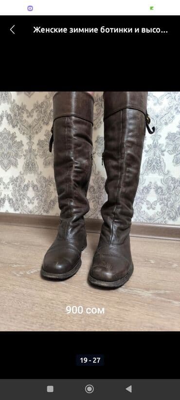 сапоги зимние женские натуральная кожа натуральный мех распродажа: Женские зимние ботинки - Цвет: черный - Материал верха: замша/нубук — 12