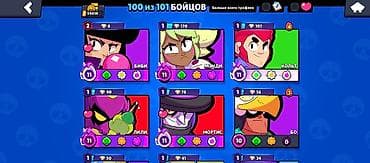 Техника жана электроника: Игровой аккаунт Brawl Stars Основное: - Путь к славе: 59 414 (рекорд — 5